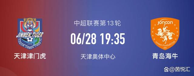 我们打进第三球的时候是第50多分钟，这也非常有帮助，随后我们做出一些调整，失去了一些节奏。